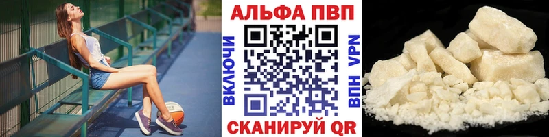 Купить где  Каменск-Шахтинский  APVP мука 