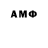 Амфетамин Розовый diamond33d