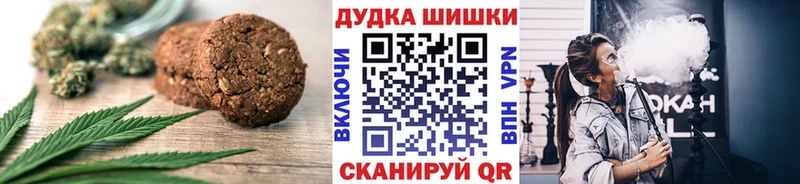 Cannafood марихуана  Купить где  Каменск-Шахтинский 