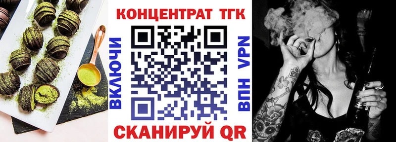 Печенье с ТГК конопля Каменск-Шахтинский