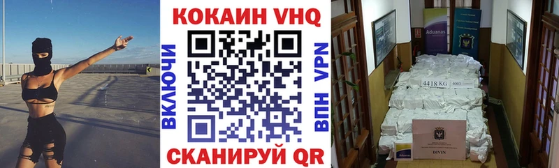 Кокаин Перу  Купить  Каменск-Шахтинский 