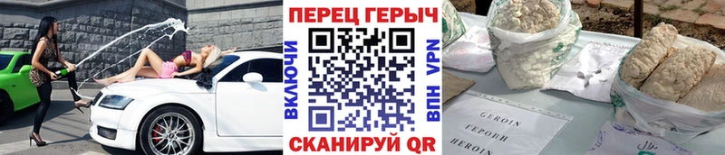 Купить  Каменск-Шахтинский  Героин Афган 