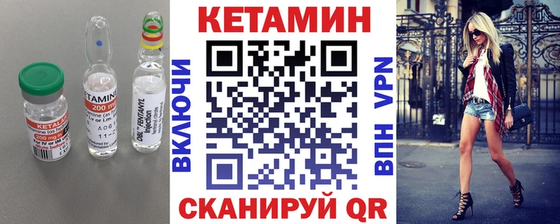 Кетамин ketamine  Купить где  Каменск-Шахтинский 