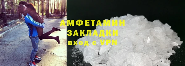 мефедрон VHQ Тихвин