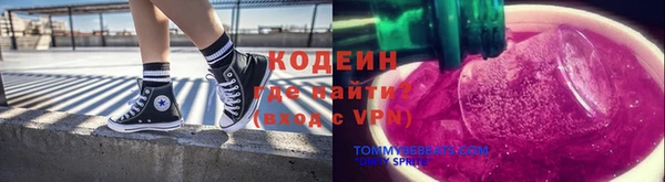 скорость Тихорецк