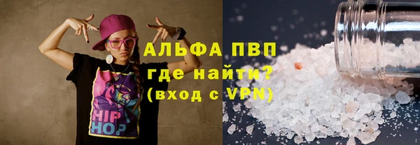 мефедрон VHQ Тихвин