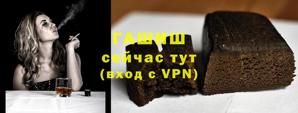 мефедрон VHQ Тихвин