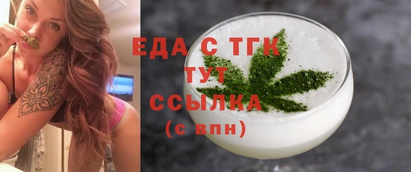 скорость Тихорецк