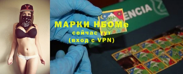 наркотики Тобольск