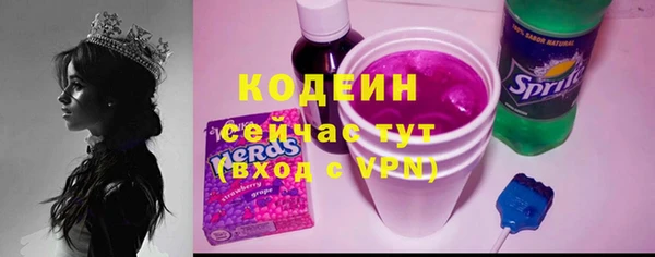 наркотики Тобольск