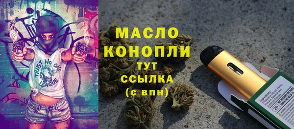 мефедрон VHQ Тихвин