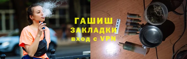 наркотики Тобольск