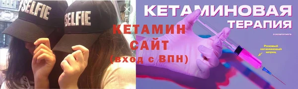 мефедрон VHQ Тихвин