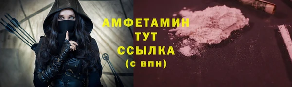скорость Тихорецк
