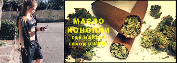 мефедрон VHQ Тихвин