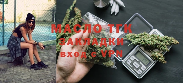 наркотики Тобольск