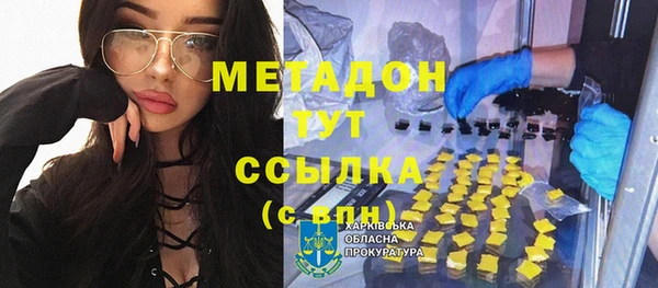 мефедрон VHQ Тихвин