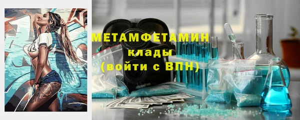 мефедрон VHQ Тихвин