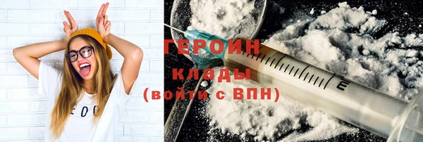 мефедрон VHQ Тихвин