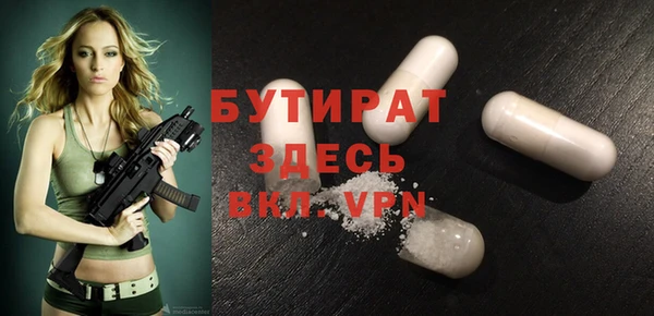скорость Тихорецк