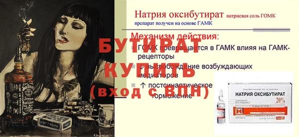 мефедрон VHQ Тихвин