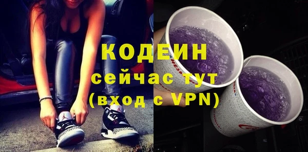 наркотики Тобольск