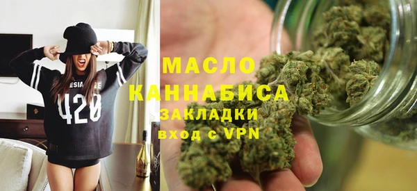 мефедрон VHQ Тихвин