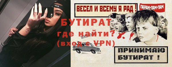 скорость Тихорецк