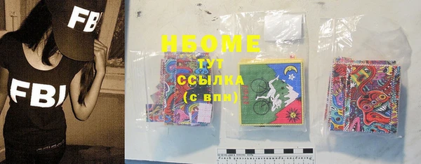 скорость Тихорецк