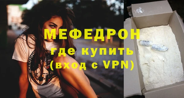 скорость Тихорецк