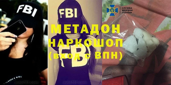 марки nbome Тутаев