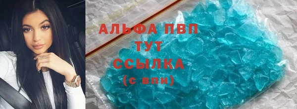 мефедрон VHQ Тихвин