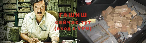 мефедрон VHQ Тихвин