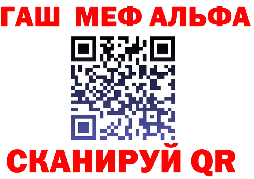 АМФ VHQ ссылки shop мега Каменск-Шахтинский