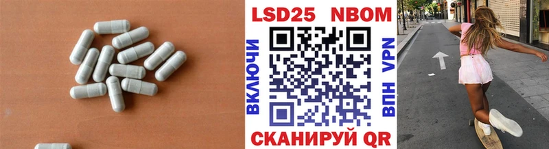 LSD-25 экстази кислота  Купить закладки  Каменск-Шахтинский 