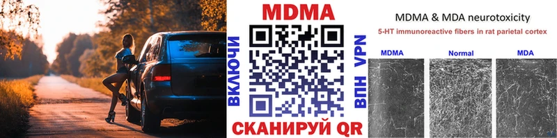 MDMA crystal  Купить где  Каменск-Шахтинский 